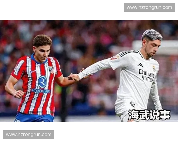 西甲德比战火重燃 豪门对决见证西班牙足球激情与荣耀